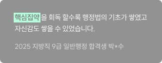 후기