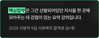 후기