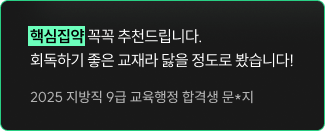후기