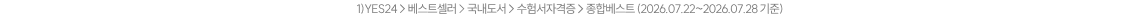 기준문구