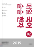매일국어 교재
