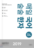 매일국어 교재