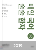 매일국어 교재