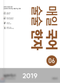 매일국어 교재
