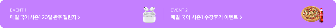 하단 스티키 배너
