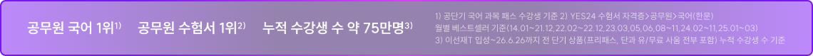 1위 지표