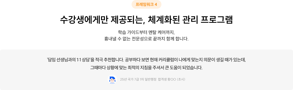 학습관리
