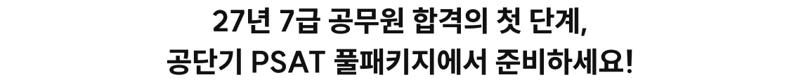 수강신청