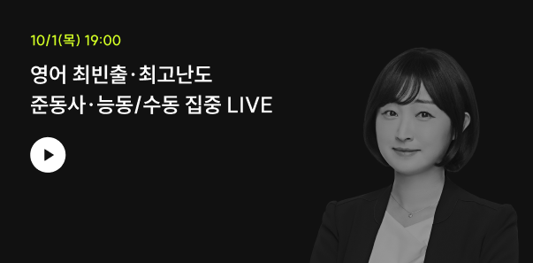 라이브1