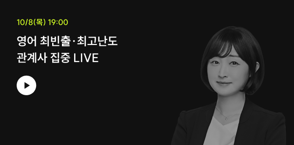 라이브2