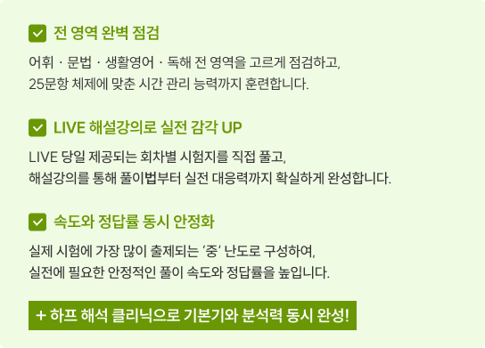 시즌2 STANDARD
