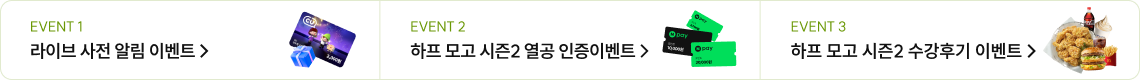 하단 배너