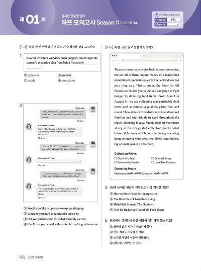 교재 내지