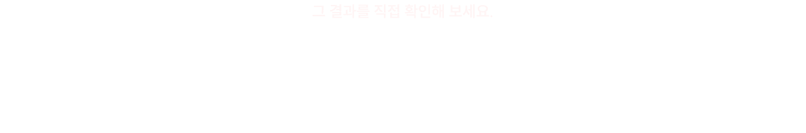 수험생 후기