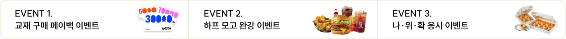 하단 배너