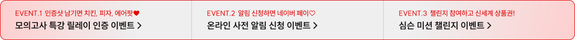 하단배너