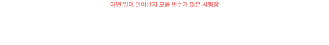 모두에게 동일하게 주어지는 시험 시간은 단 105분 그 중 영어는 35분 이내로 풀 수 있어야 합니다.