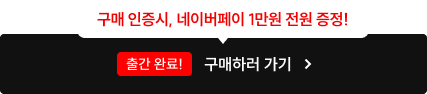 구매하러 가기