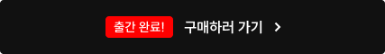 구매하러 가기