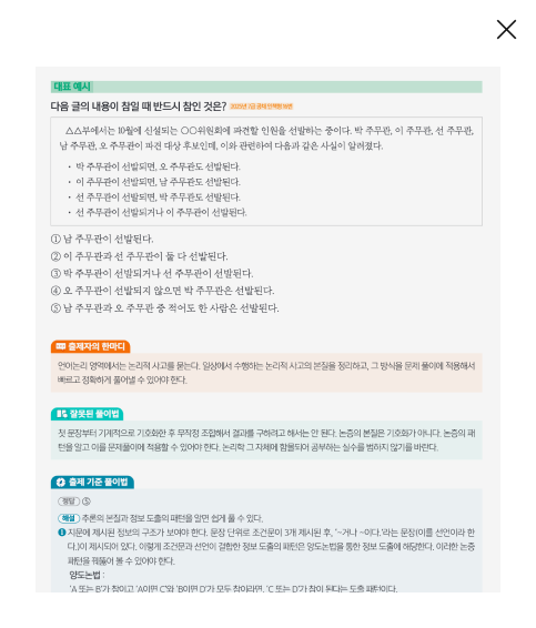 자세히 보기