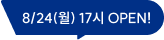 배포 신청하기