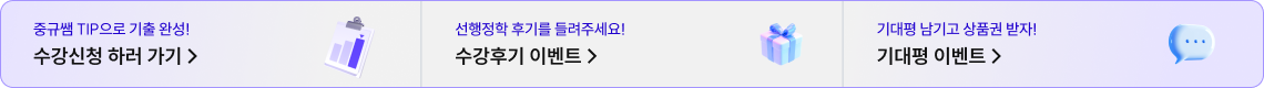 하단배너