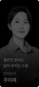 주이재