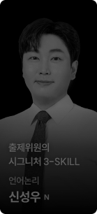 신성우