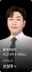 신성우