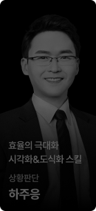 하주응