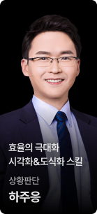 하주응