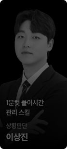 이상진
