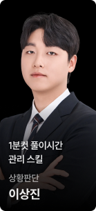 이상진