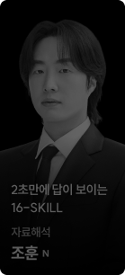 조훈