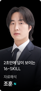 조훈