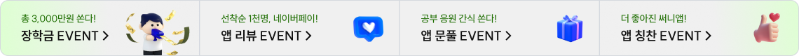 하단배너
