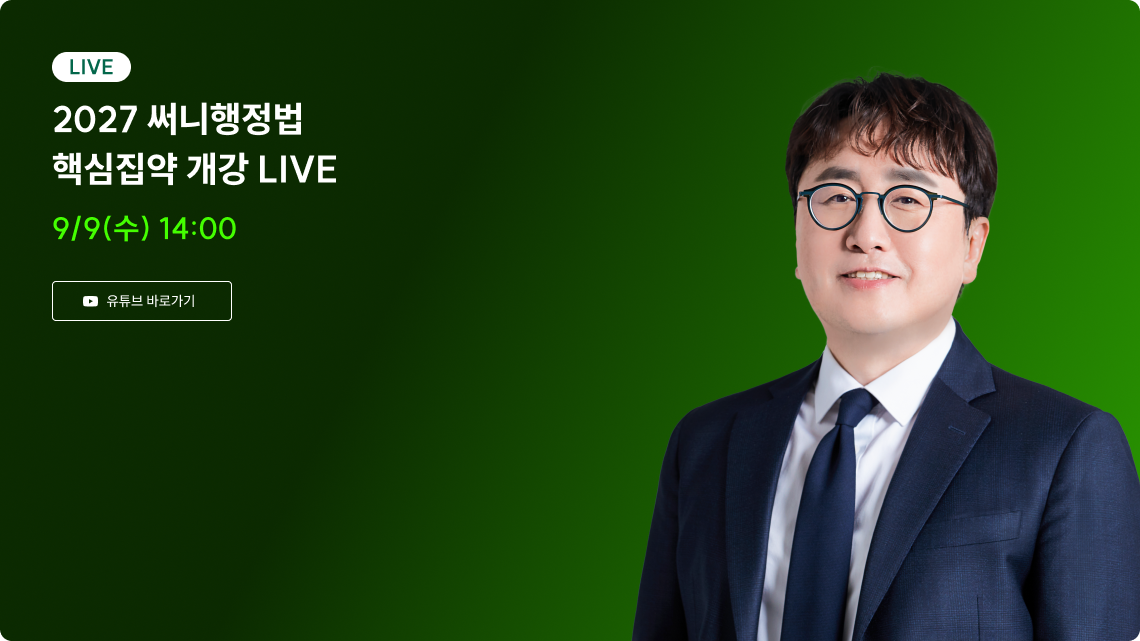 라이브 준비중입니다.