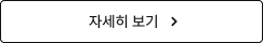 압축 이론 구매하기