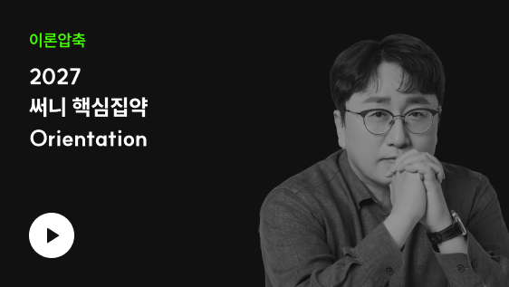 이론압축