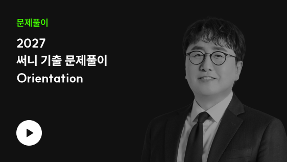 문제풀이
