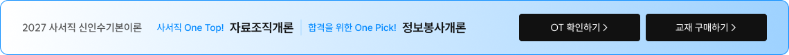 하단배너
