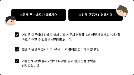 #문제 푸는 속도가 빨라져요