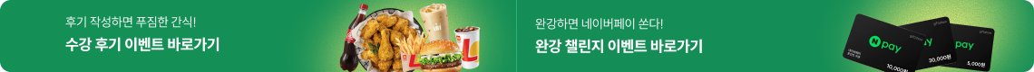 하단배너