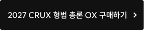 교재 바로가기 1