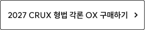 교재 바로가기 2
