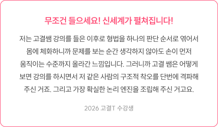 수강후기 2
