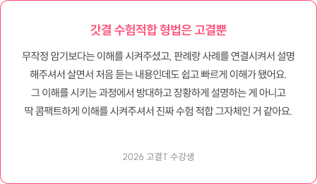 수강후기 3