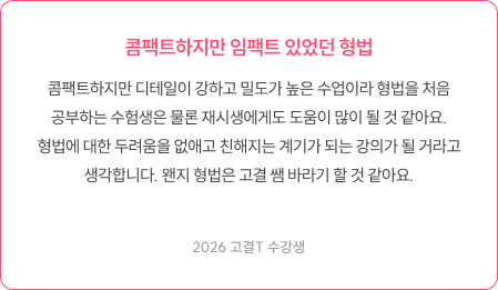 수강후기 4