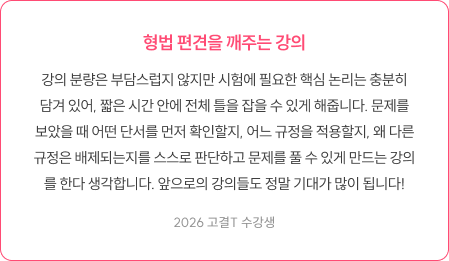 수강후기 5