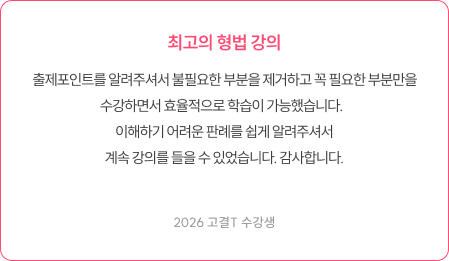 수강후기 6
